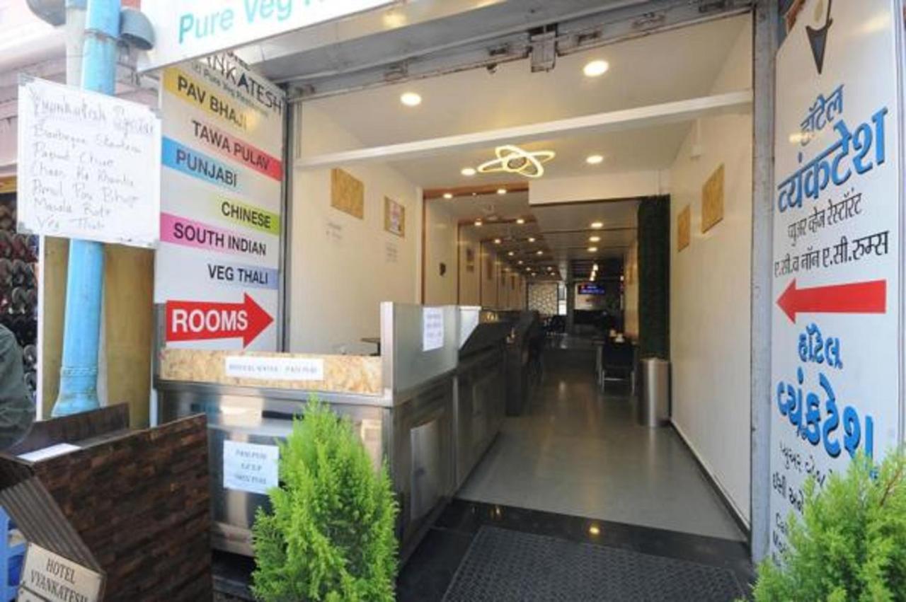Hotel Vyankatesh & Pure Veg Restaurant Mahābaleshwar Zewnętrze zdjęcie